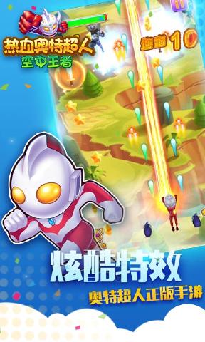 ��Ѫ���س��˿����������°�׿��ͼ3: