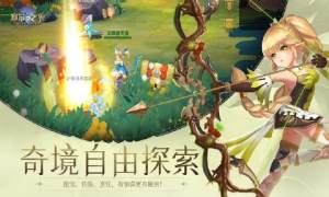 塞尔之光B服哔哩哔哩版图片1