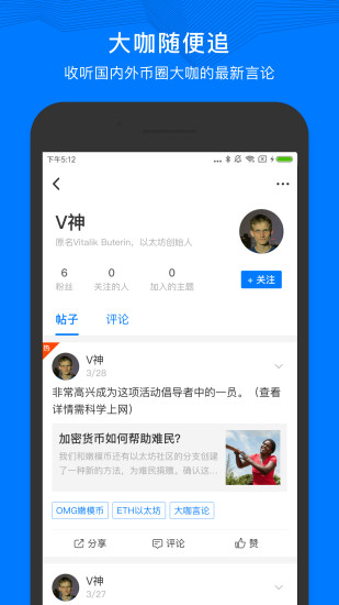 ֧��app�ٷ�������ͼ2: