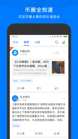 ֧��app�ٷ�������ͼƬ1