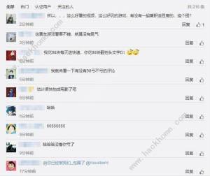 绝地求生刺激战场汽车皮肤即将上线头文字d赛车皮肤来袭 嗨客手机站 绝地求生刺激战场汽车皮肤即将上线头文字d赛车皮肤来袭 嗨客手机站