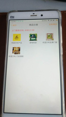 �żҰ�app�ٷ��ֻ�������ͼ3: