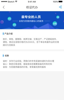 ���㷿��app��׿������ͼƬ1