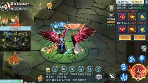 ��Ԫ����Ϸ�ٷ���ͼ3: