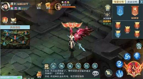 混元虚游戏官方版图片1