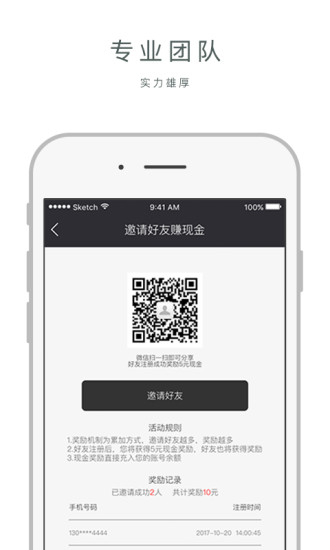 �ղ��app�ٷ�������ͼ1: