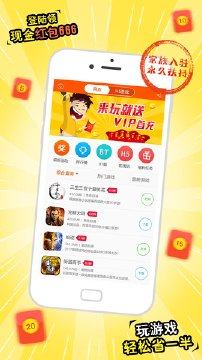 悟空游戏助手app手机版下载图片1