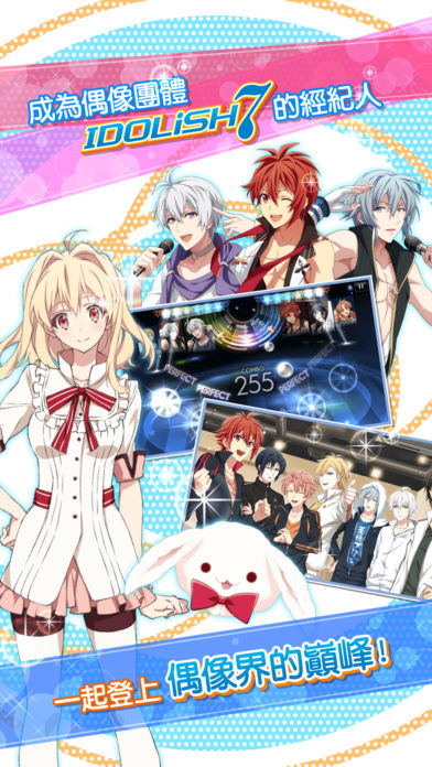 IDOLiSH7żԸιٷͼ1: