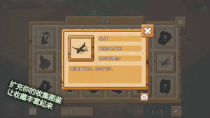 雨之孤岛游戏安卓版图片1