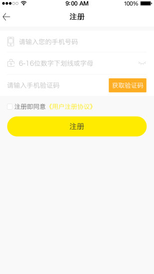 ��Ǯ���ٷ�app�ֻ�������ͼ3: