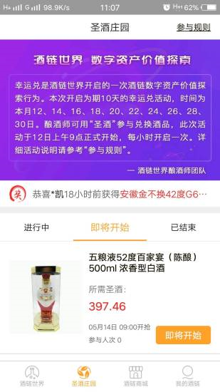 ��������ٷ���app����ͼ3: