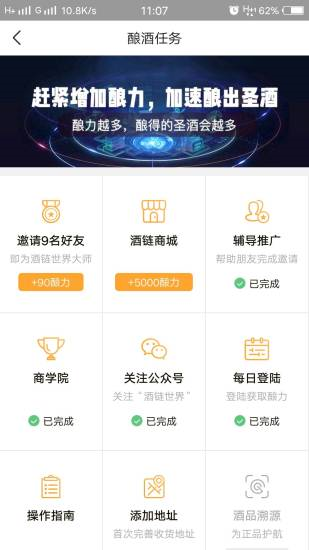 ��������ٷ���app����ͼ2: