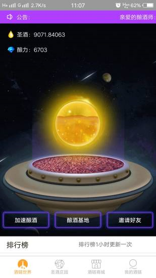 ��������ٷ���app����ͼƬ1