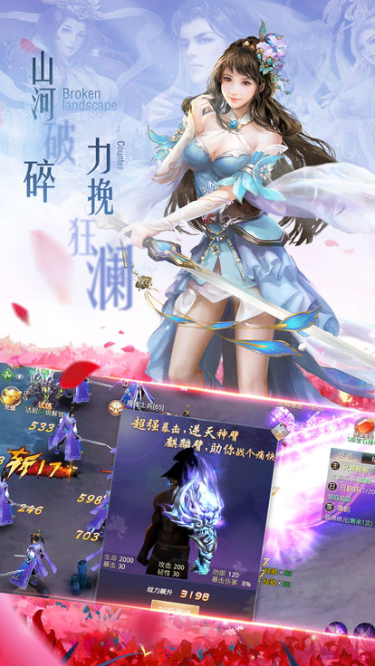 ������˵��׿��Ϸ��װ��ͼ2: