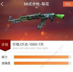 CF[56ʽ滨Nã56ʽ滨@÷DƬ1