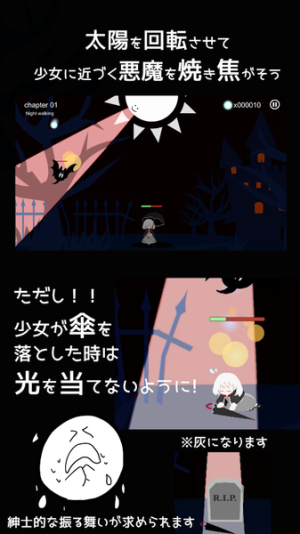 即便如此也想照耀你汉化中文版图片2