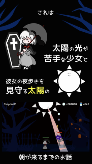 即便如此也想照耀你汉化中文版图片1