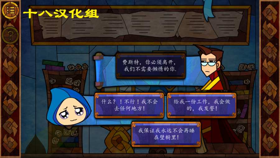 ˹صðϷĺ棨Message Questͼ3: