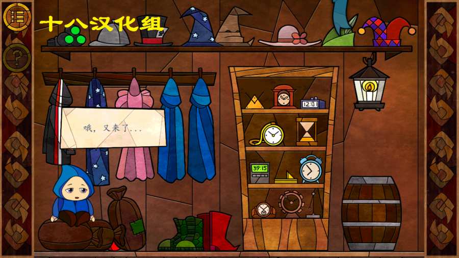 ˹صðϷĺ棨Message Questͼ2: