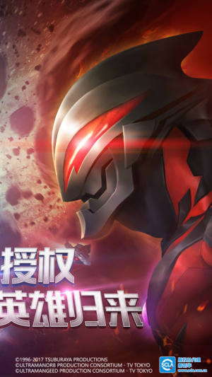 奥特曼激斗传1.3最新赛罗手机版本图片1