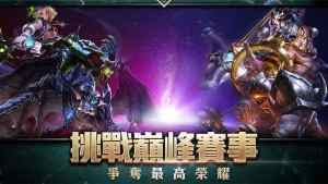 Strike of Kings IOSD4