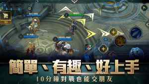 Strike of Kings IOSD5