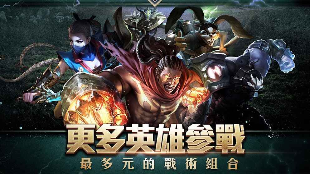 Strike of Kings moba[°汾D1: