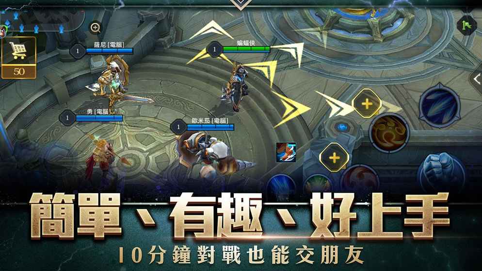 Strike of Kings moba[°汾D5: