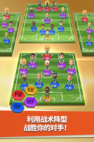 ιٷ棨World Soccer KingͼƬ1