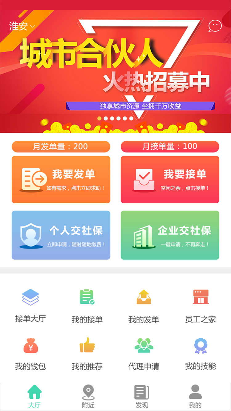 ��������app�ٷ��ֻ�������ͼ1: