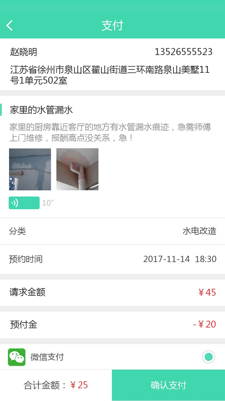 ��������app�ٷ��ֻ�������ͼƬ2