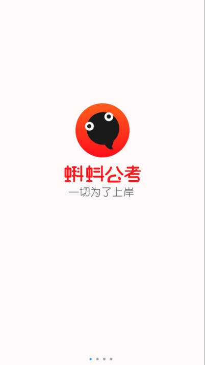 򽹫appٷֻͼƬ1