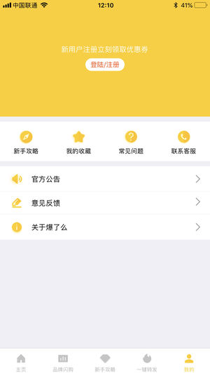ôٷappͼ2: