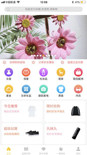 ôٷappͼ3: