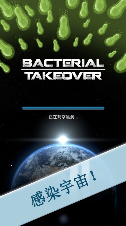 Bacterial Takeoverٷ°׿DƬ1