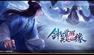 封神元尊封仙手游官方版图片1