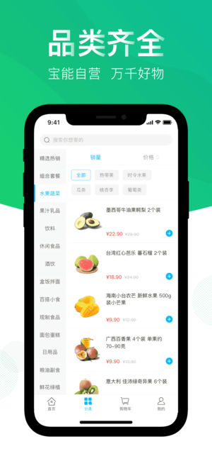 ݼѡٷappͼ1:
