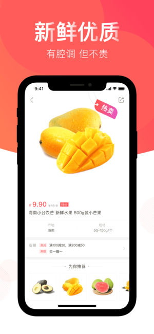 ݼѡٷappͼ2: