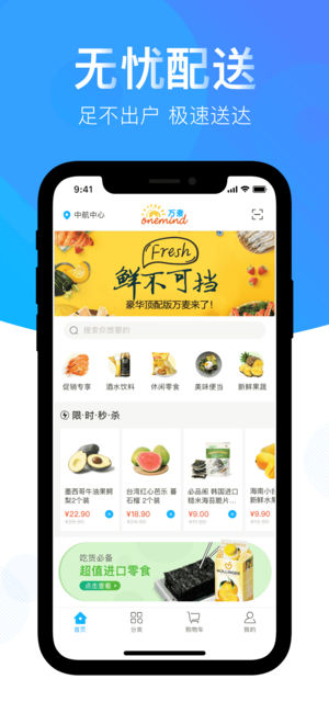 ݼѡٷappͼ3: