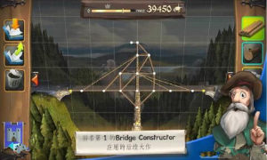 桥梁构造师中世纪游戏官方版下载图片1