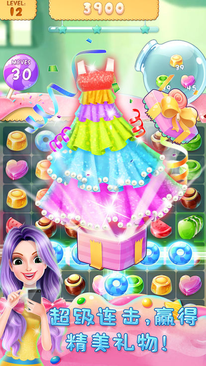 ʺǹѰ׿棨Candy Princess Girl Dress UpͼƬ2