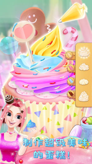彩虹糖果公主手机游戏安卓版图片1