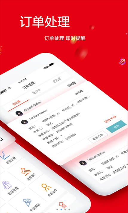 �ȶ��̼�app��׿������ͼ3: