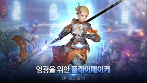 overhit国际版安装包下载图片1