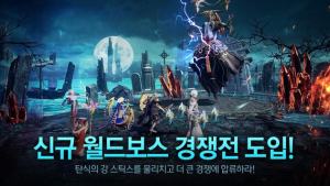 overhit国际版安装包下载图片2