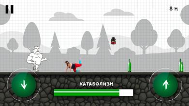 Stupid Kochkaİ׿ͼ3: