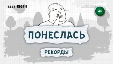 Stupid Kochkaİ׿ͼƬ1