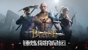 ţ֮ι棨Blade RebornͼƬ2