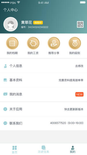 ĸo펟appD3