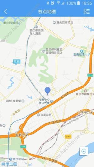 合创充电官方版app下载图片1